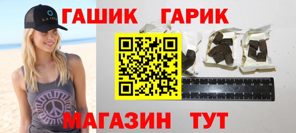 ГАШ Ice-O-Lator Южноуральск