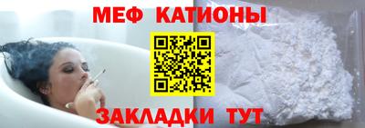 синтетический гашиш Новозыбков