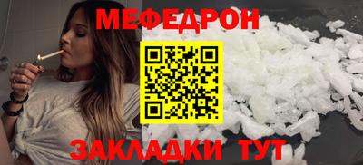 синтетический гашиш Новозыбков