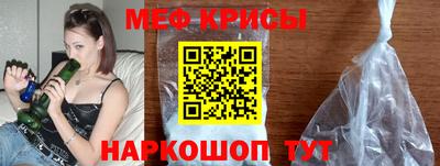 синтетический гашиш Новозыбков