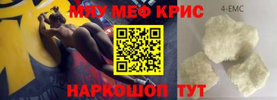 синтетический гашиш Новозыбков