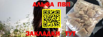 дурь Новокубанск