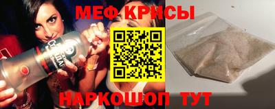 синтетический гашиш Новозыбков
