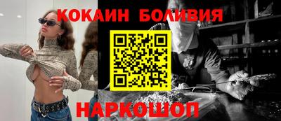 мефедрон VHQ Новодвинск