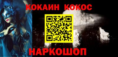 дурь Новокубанск