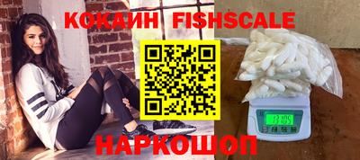 синтетический гашиш Новозыбков