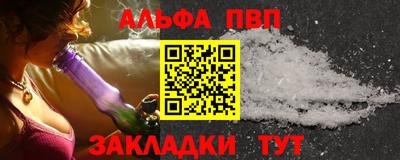 мефедрон VHQ Новодвинск