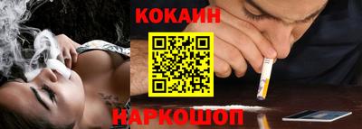 мефедрон VHQ Новодвинск