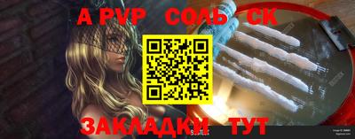 мефедрон VHQ Новодвинск