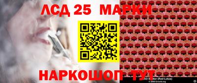 дурь Новокубанск
