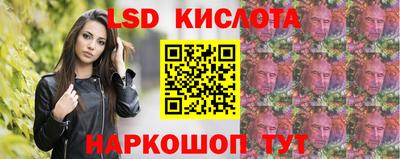 синтетический гашиш Новозыбков