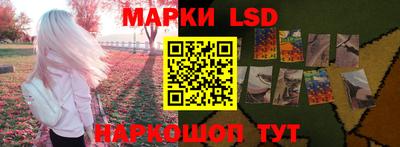 синтетический гашиш Новозыбков