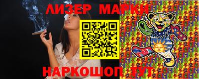 синтетический гашиш Новозыбков