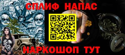 синтетический гашиш Новозыбков