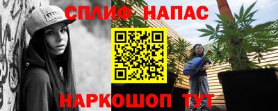 синтетический гашиш Новозыбков