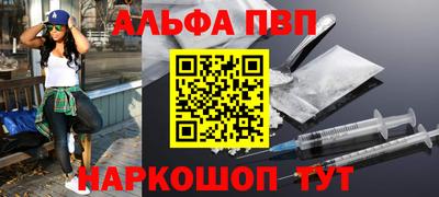 дурь Новокубанск