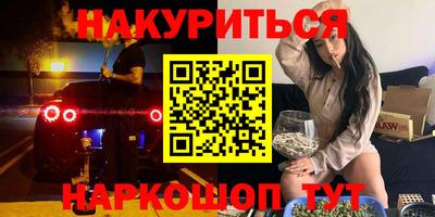 дурь Новокубанск