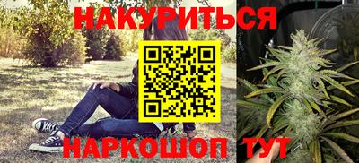 дурь Новокубанск