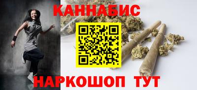 дурь Новокубанск