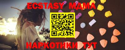 дурь Новокубанск