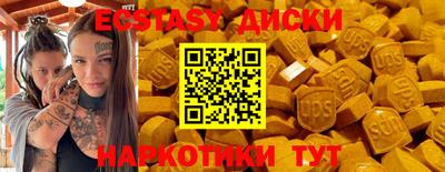 мефедрон VHQ Новодвинск