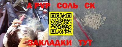 мефедрон VHQ Новодвинск