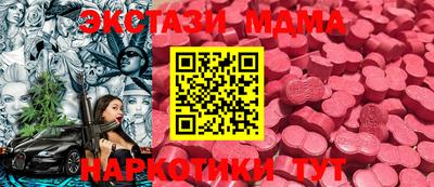 мефедрон VHQ Новодвинск
