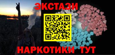 синтетический гашиш Новозыбков