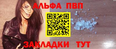 мефедрон VHQ Новодвинск