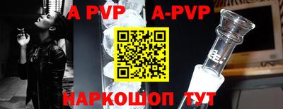 синтетический гашиш Новозыбков