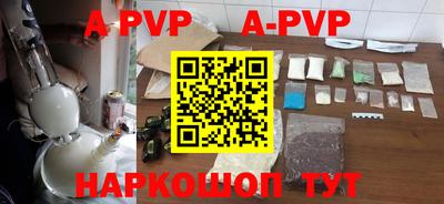мефедрон VHQ Новодвинск