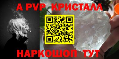 синтетический гашиш Новозыбков