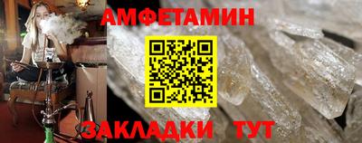 мефедрон VHQ Новодвинск