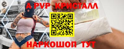 мефедрон VHQ Новодвинск
