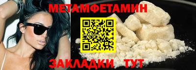 дурь Новокубанск