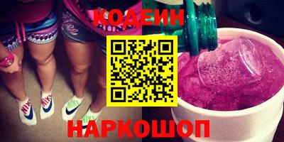 синтетический гашиш Новозыбков