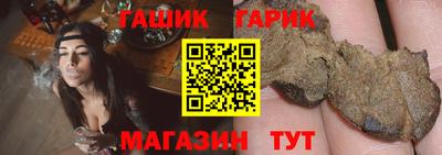 дурь Новокубанск