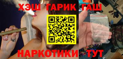 дурь Новокубанск