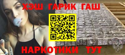 мефедрон VHQ Новодвинск