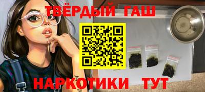 дурь Новокубанск