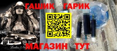 дурь Новокубанск