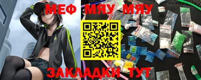 дурь Новокубанск