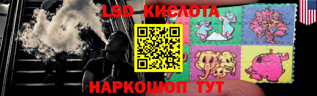 LSD-25 экстази кислота  LSD-25 экстази кислота  Южноуральск  Вход с VPN 