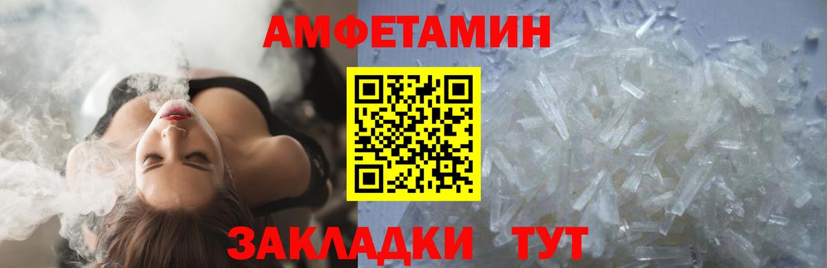 Первитин Декстрометамфетамин 99.9%  Первитин Декстрометамфетамин 99.9%  Первитин  Вход с VPN  Южноуральск 