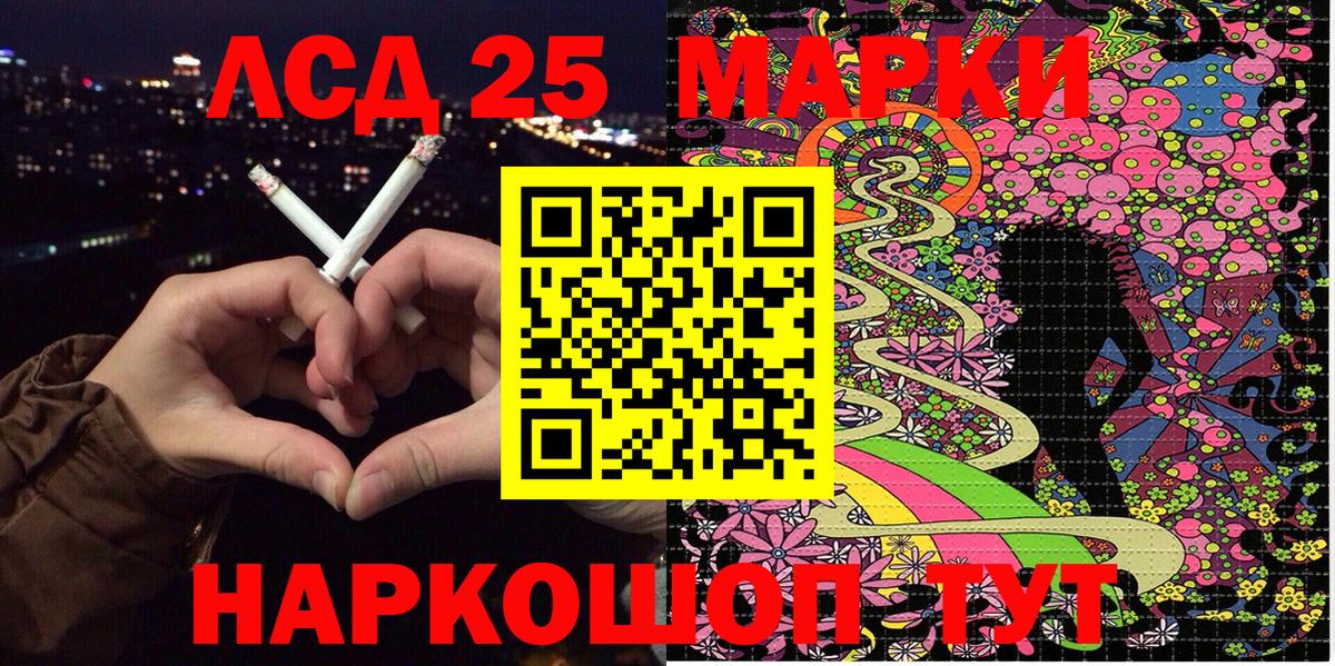 Наркотические марки  Вход с VPN  Южноуральск  Марки N-bome 1,8мг 