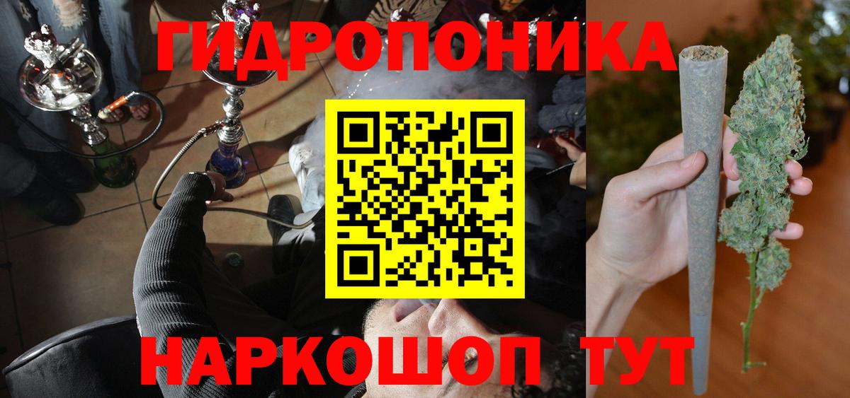 Южноуральск  Бошки марихуана VHQ  Бошки марихуана AK-47  Вход с VPN  Канабис OG Kush 